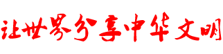 betway西汉姆联