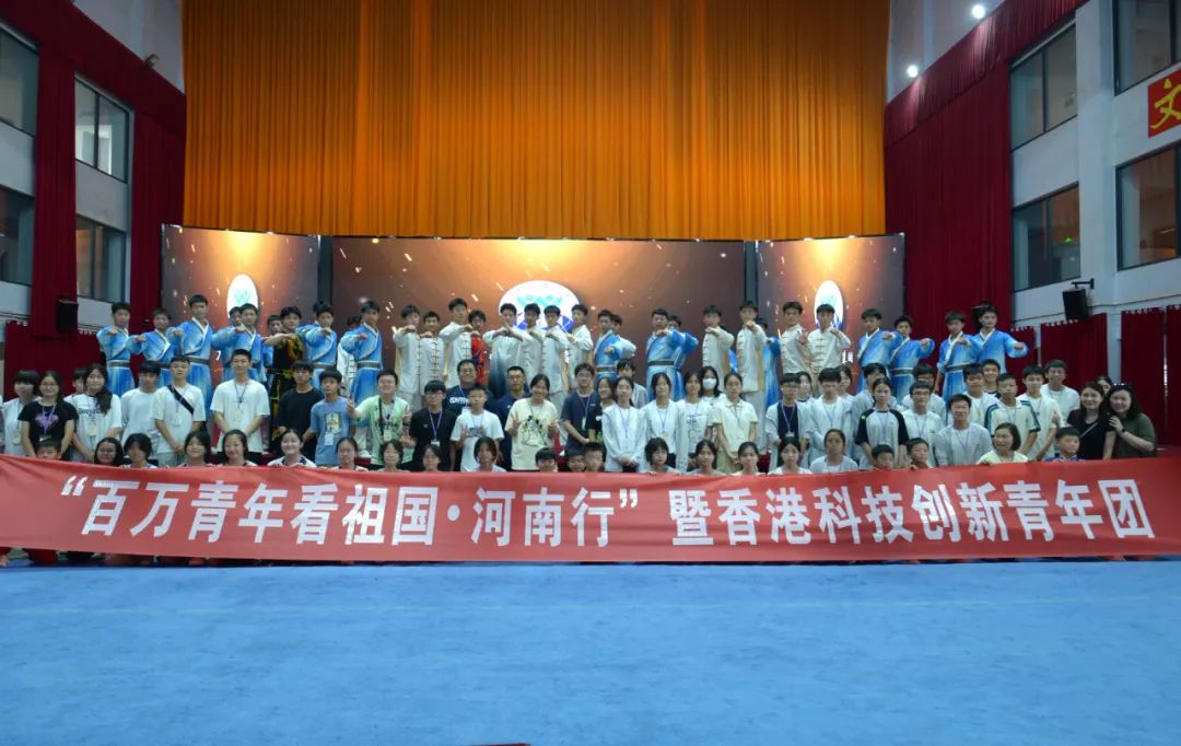 “百万青年看祖国•河南行”暨香港科技创新青年团到bw必威官方网站参观交流