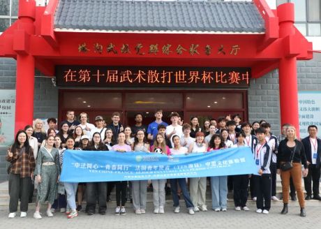 中法同心 青春同行 | betway西汉姆联奏响中法文化交流新乐章