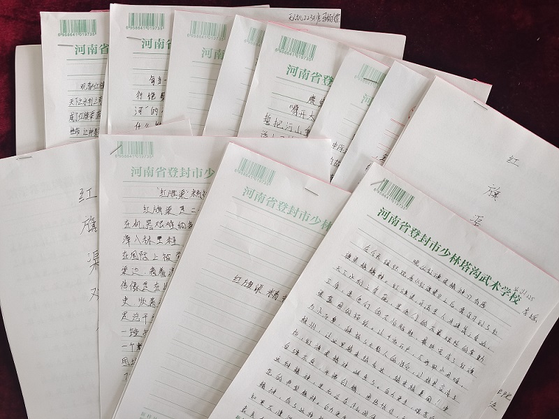 微信图片_20230511094858.jpg