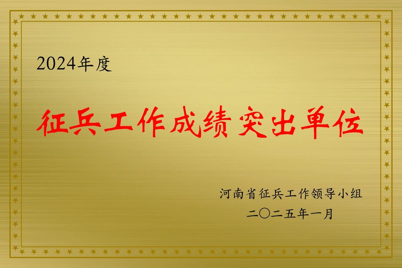 微信图片_20250318154811.jpg