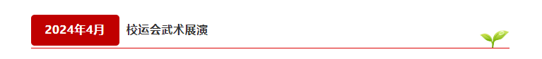 1742540425167.png