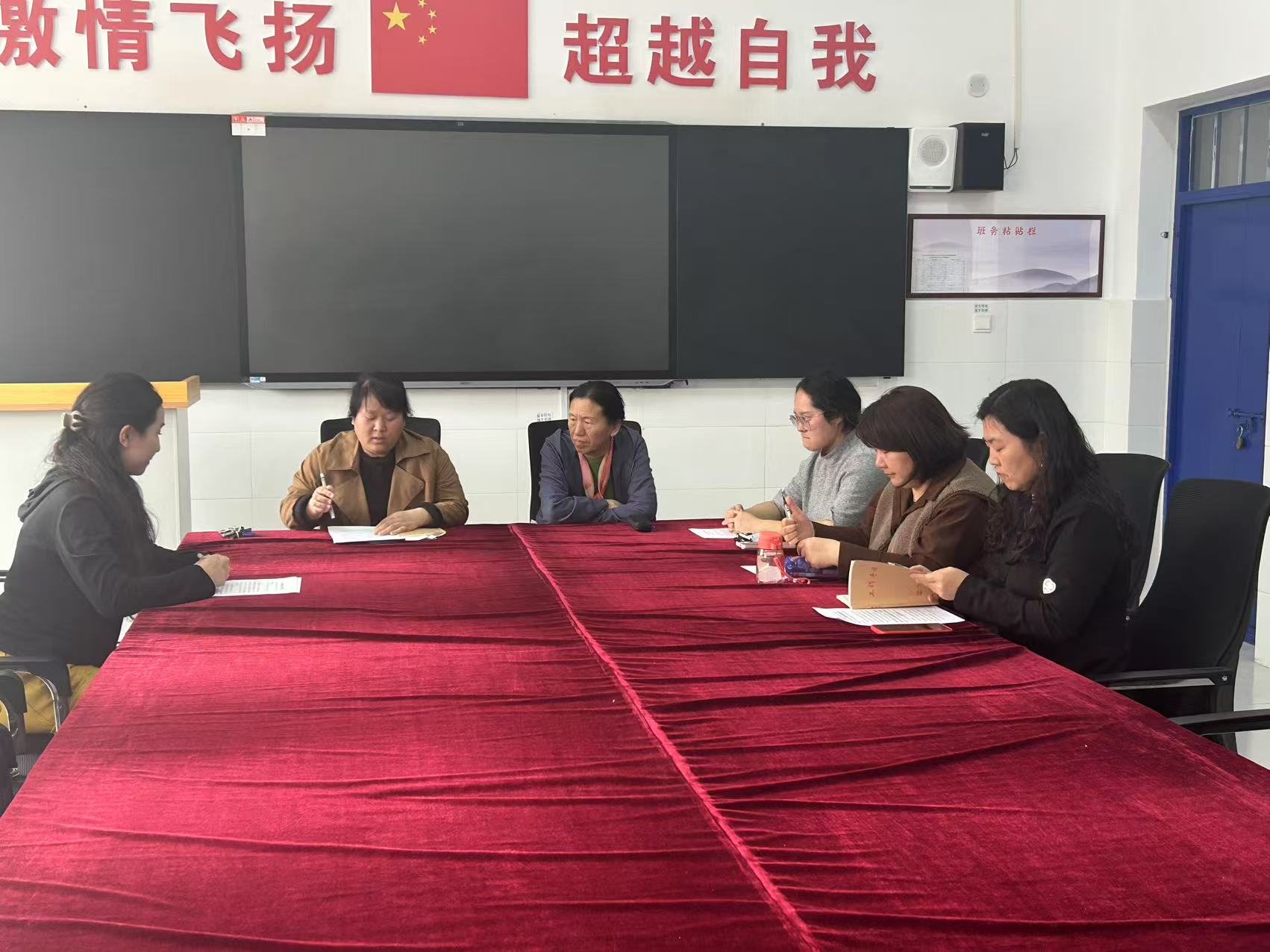民主生活会2.jpg