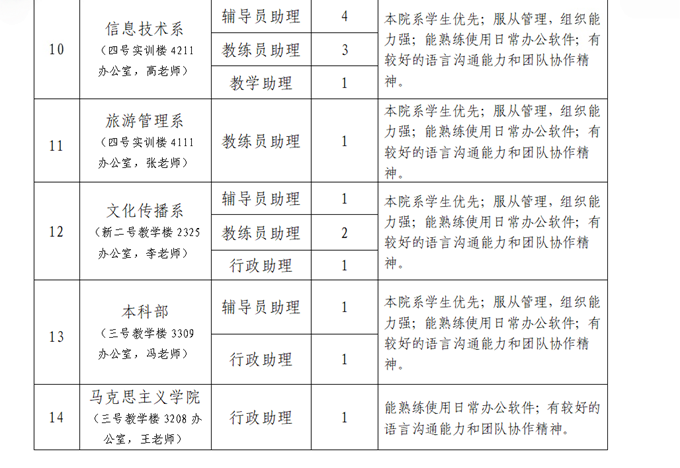 456_副本111_副本.png