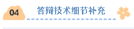 53b2a36082c91e5a2c6bfdc0f7a0dc82.png
