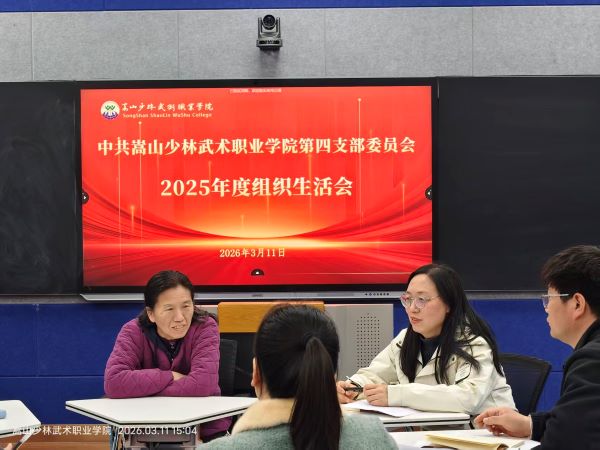 微信图片_20260312082543_484_26.jpg