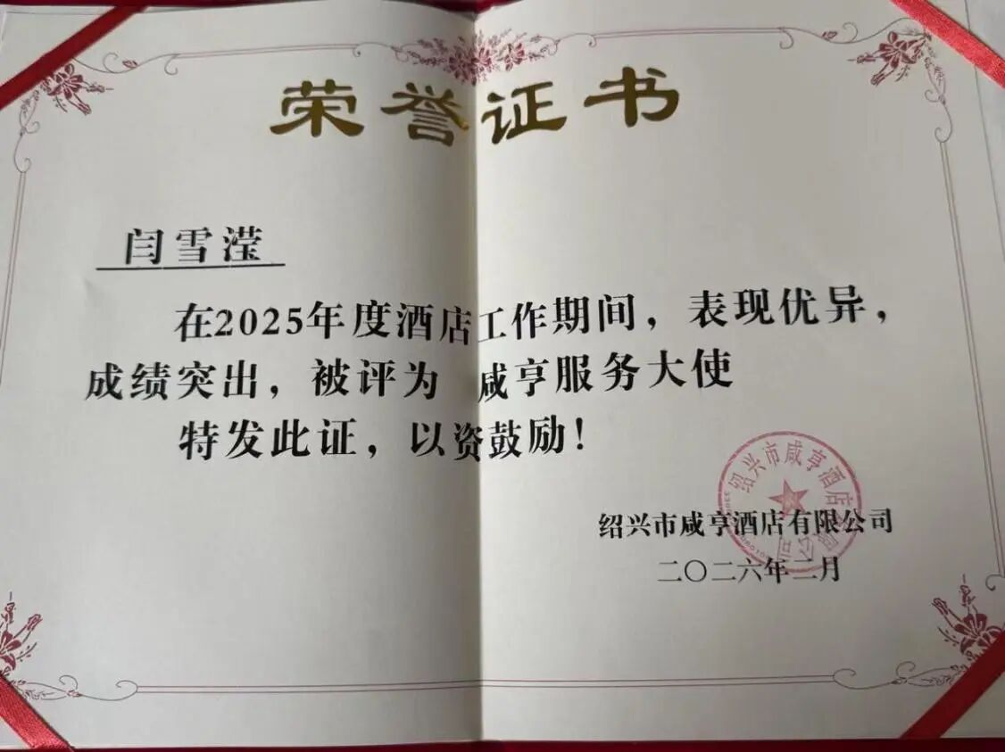 微信图片_2026-04-03_143810_269.jpg