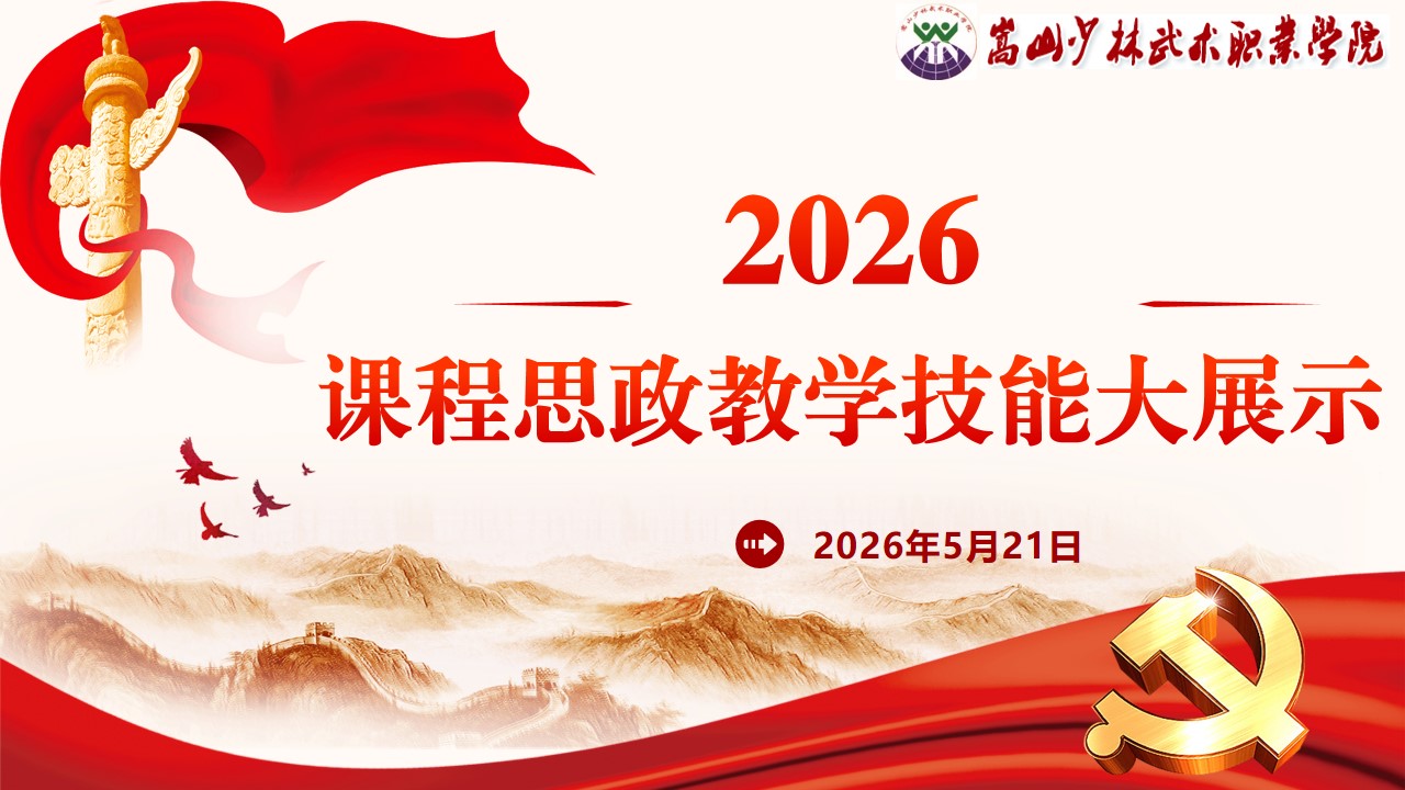主题照片.jpg